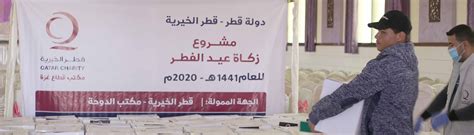 Zakat al Fitr: A source of delight for the poor .